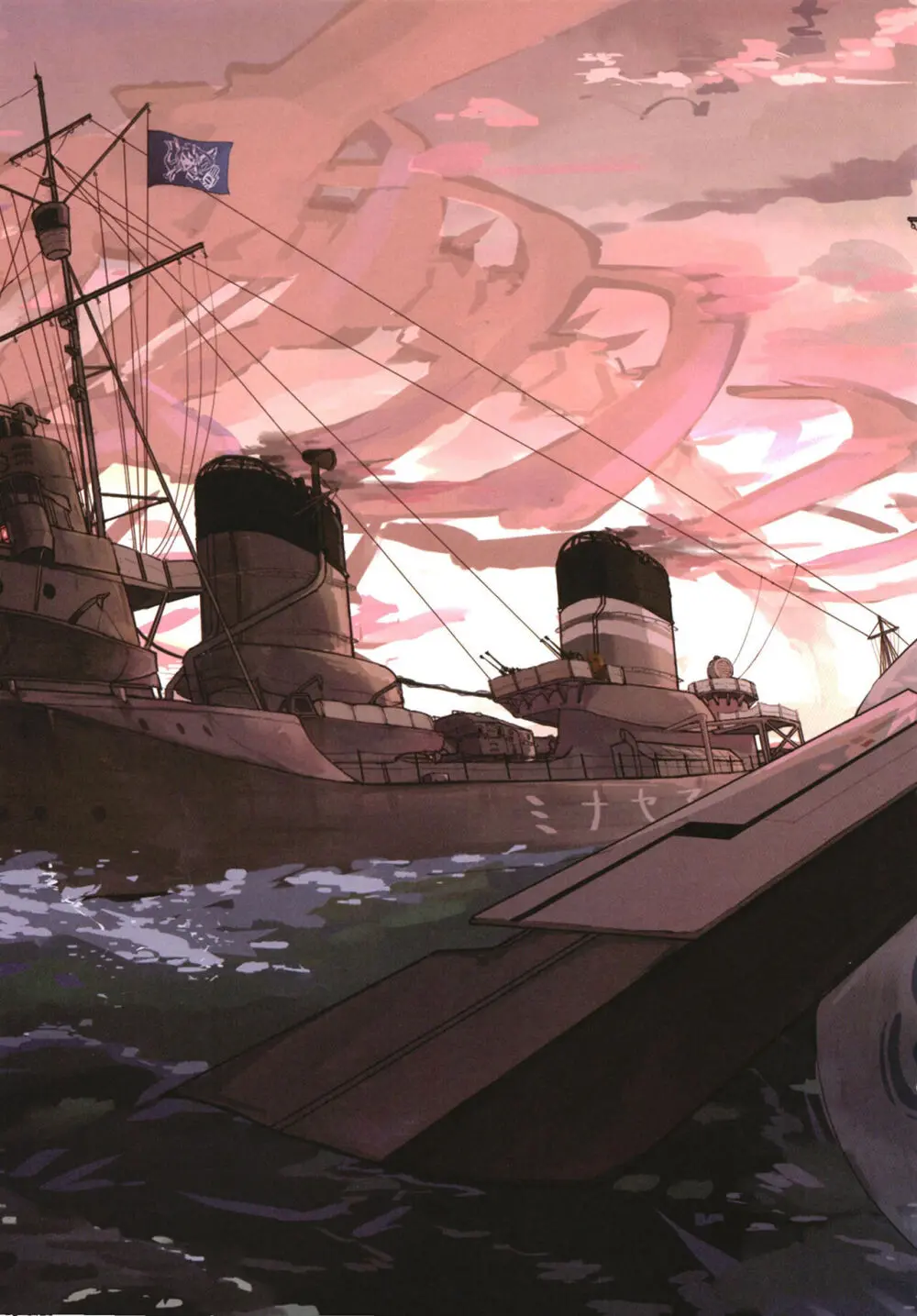 悪い子はお仕置きします！ Page.16