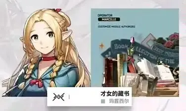 森西杂图 Page.53