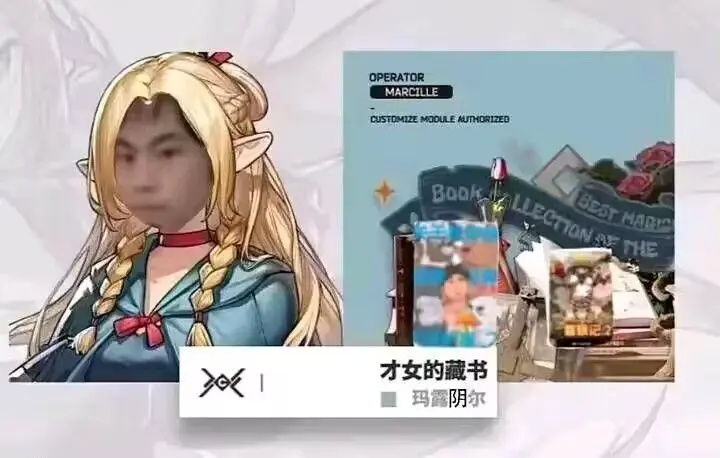 森西杂图 Page.54