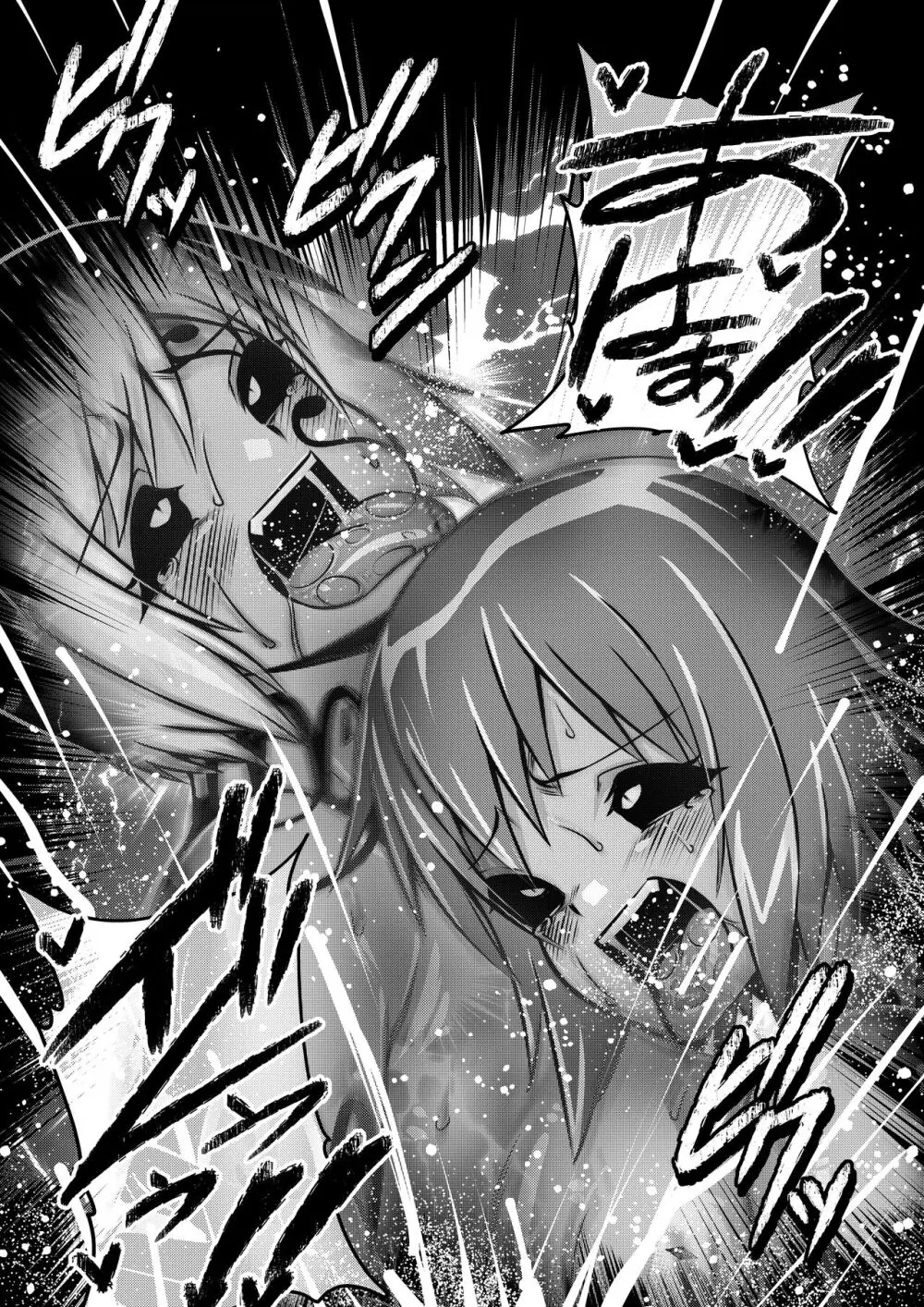 Tales Of DarkSide ～スレイブ・ヴ○スペリア～ Page.28