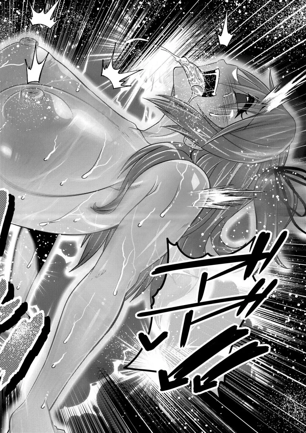 Tales Of DarkSide ～淫欲 シェリア編～ Page.21