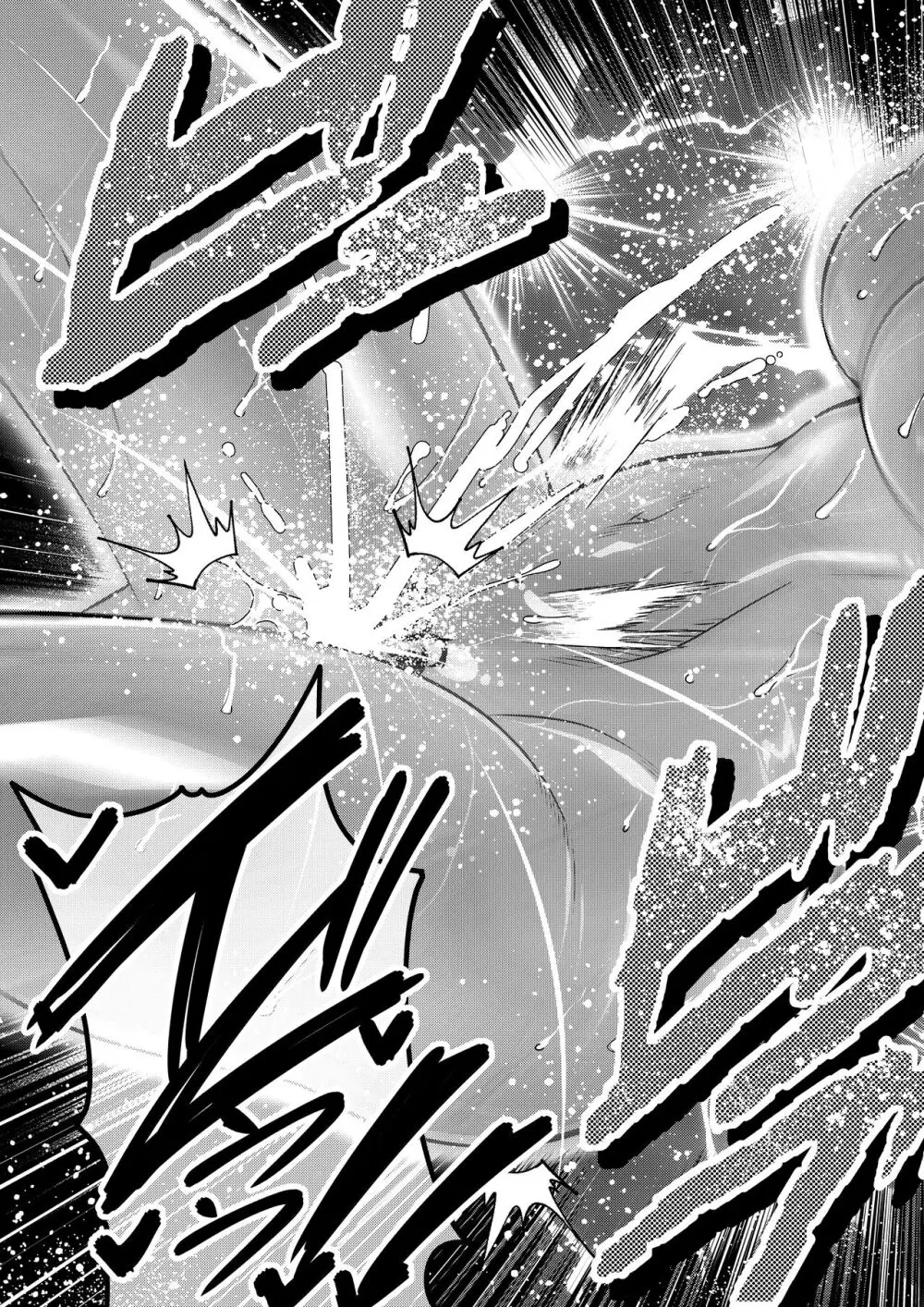 Tales Of DarkSide ～淫欲 シェリア編～ Page.22