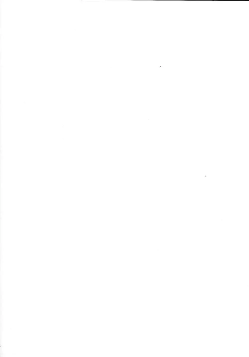 ユニ＆コンEMレヴュー Page.14