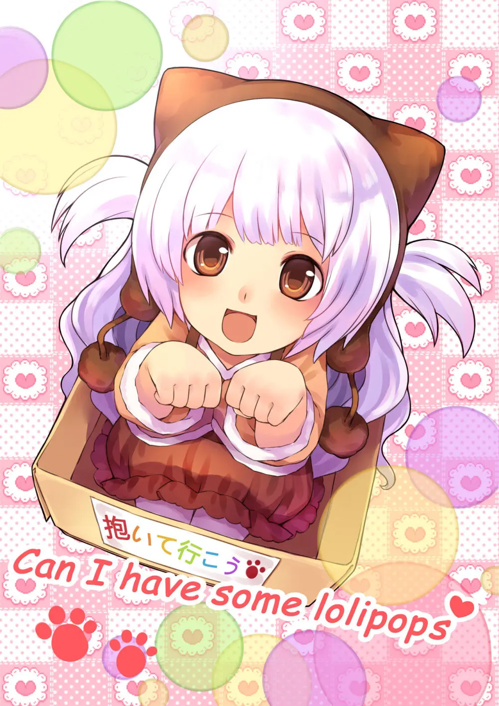 ●PIXIV● 翼つばさ [2874136] 雪糕大乱炖 Page.338