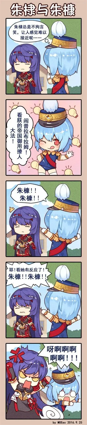 ●PIXIV● 翼つばさ [2874136] 雪糕大乱炖 Page.405