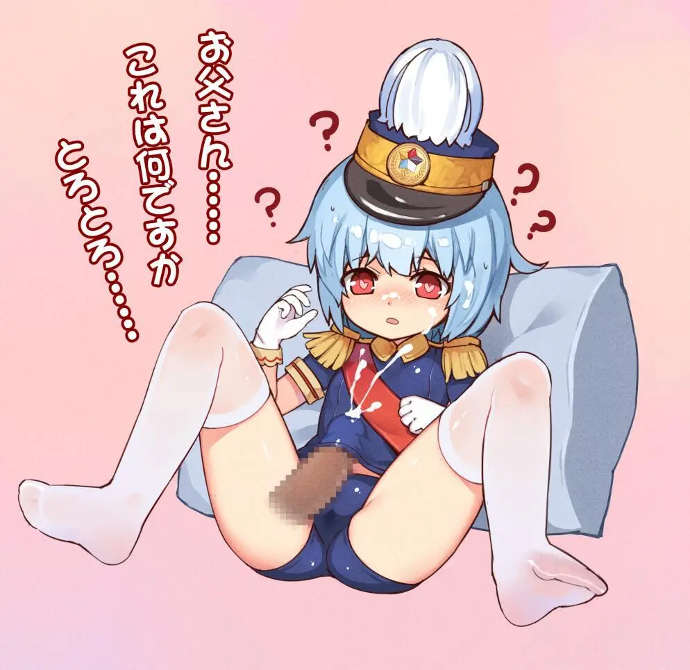 ●PIXIV● 翼つばさ [2874136] 雪糕大乱炖 Page.414