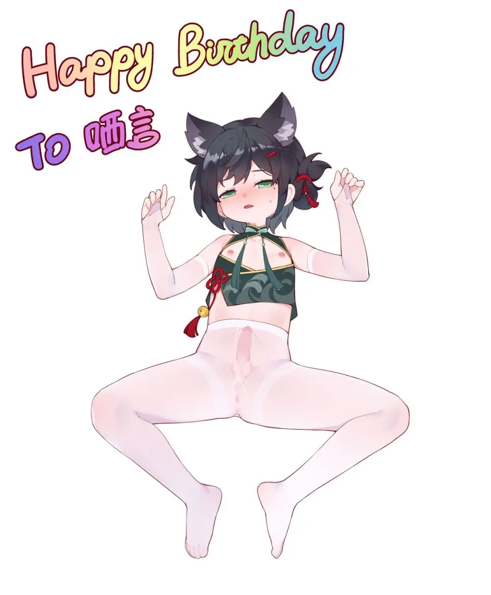 ●PIXIV● 翼つばさ [2874136] 雪糕大乱炖 Page.44