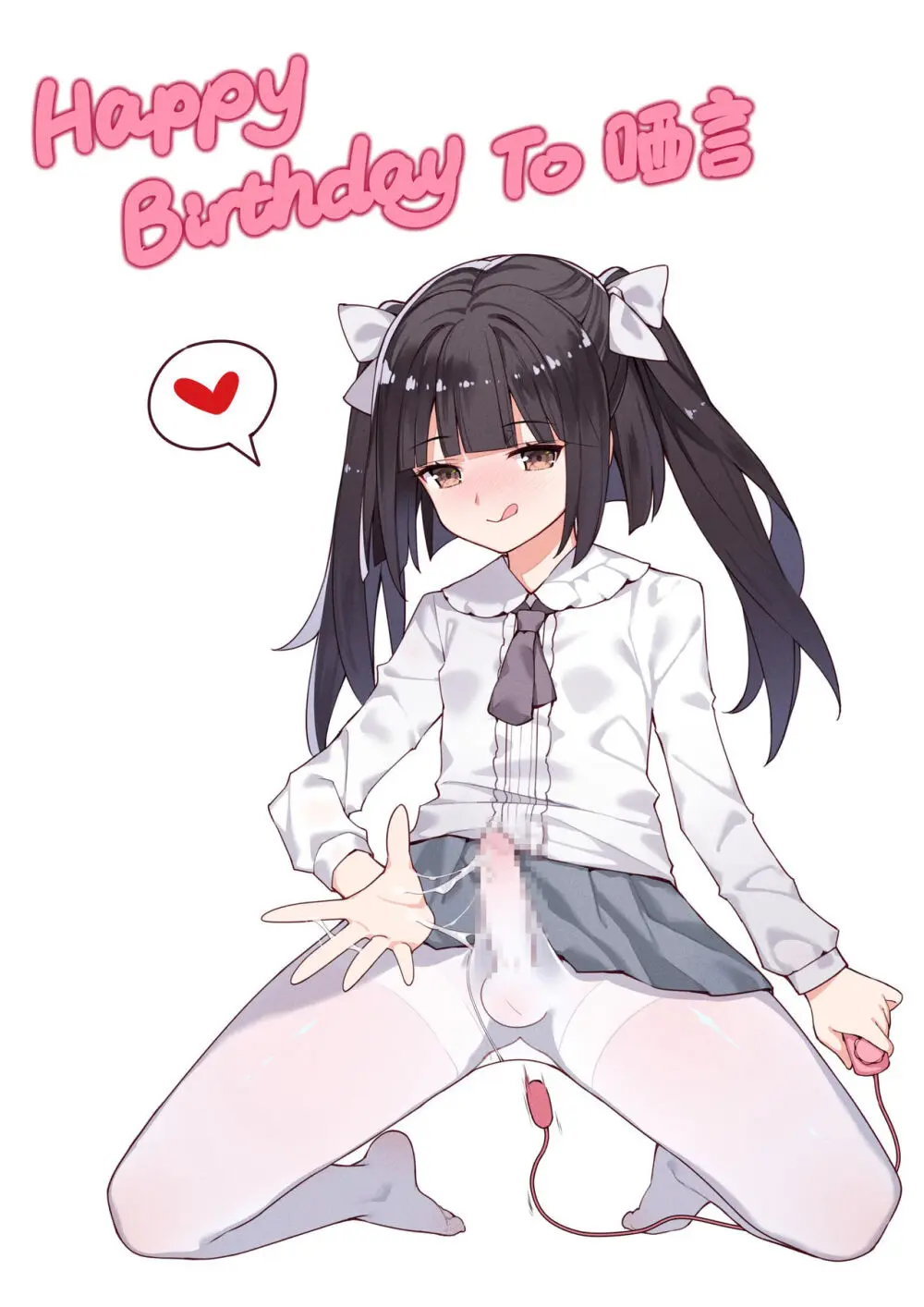 ●PIXIV● 翼つばさ [2874136] 雪糕大乱炖 Page.578