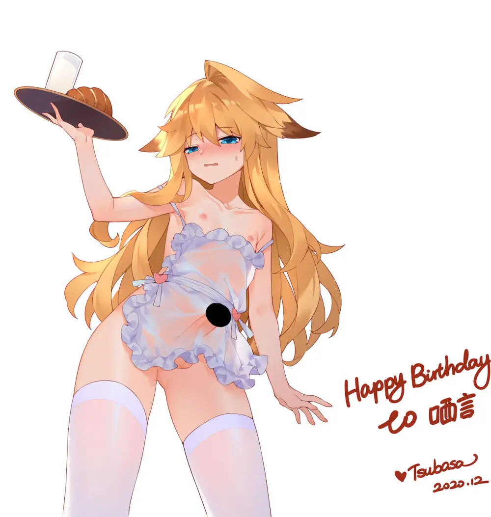 ●PIXIV● 翼つばさ [2874136] 雪糕大乱炖 Page.637