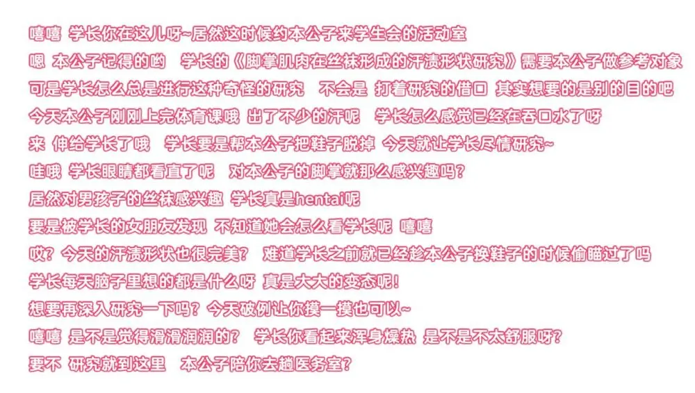 ●PIXIV● 翼つばさ [2874136] 雪糕大乱炖 Page.719