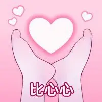 ●PIXIV● 翼つばさ [2874136] 雪糕大乱炖 Page.725