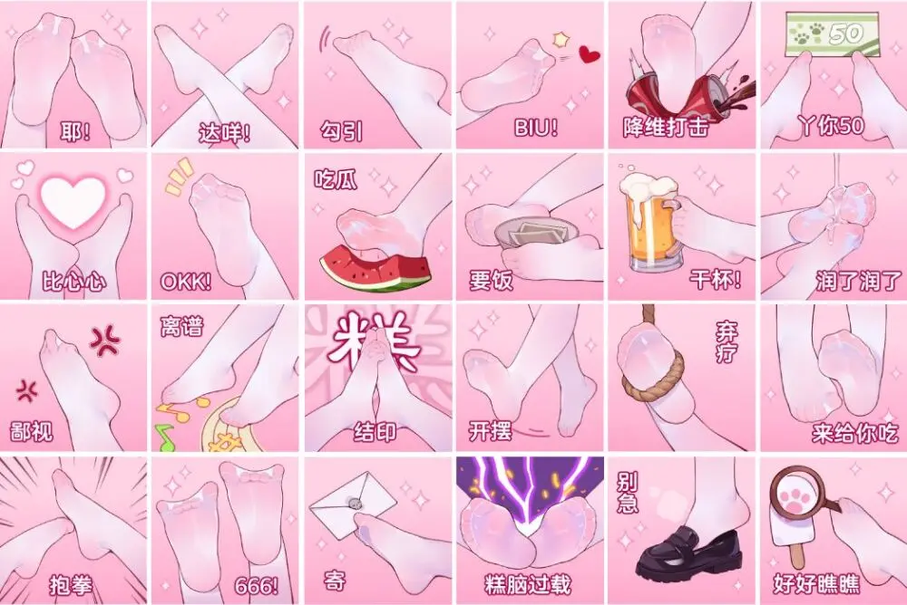 ●PIXIV● 翼つばさ [2874136] 雪糕大乱炖 Page.732