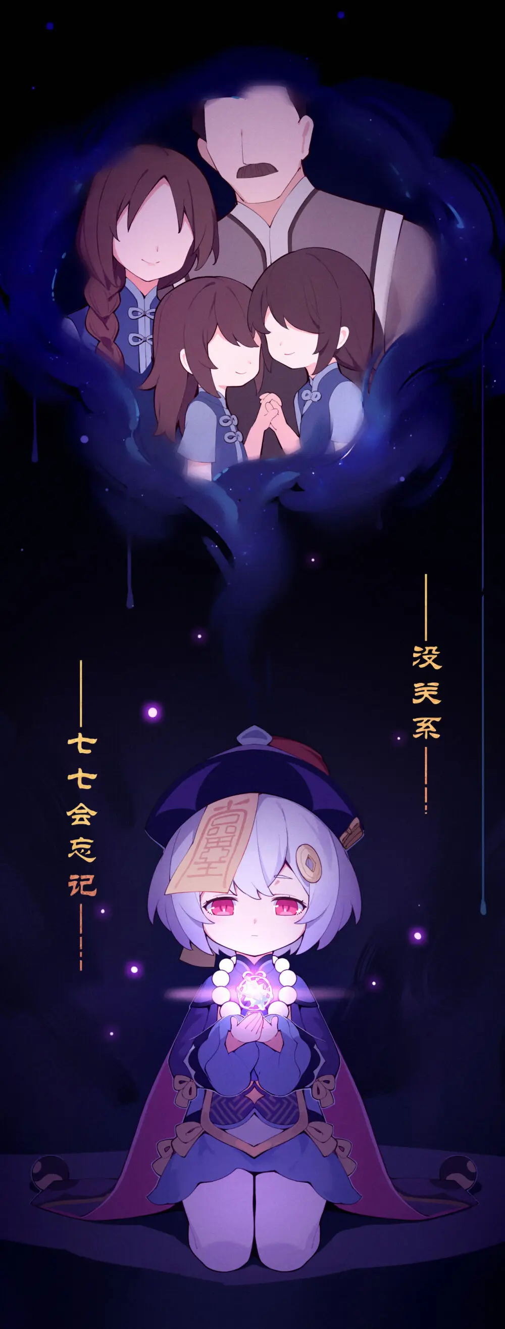 ●PIXIV● 翼つばさ [2874136] 雪糕大乱炖 Page.735