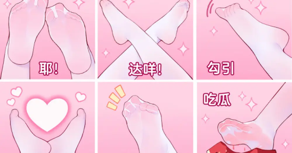 ●PIXIV● 翼つばさ [2874136] 雪糕大乱炖 Page.75