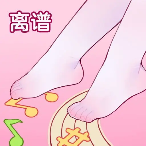 ●PIXIV● 翼つばさ [2874136] 雪糕大乱炖 Page.84