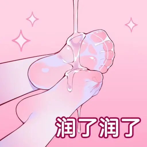 ●PIXIV● 翼つばさ [2874136] 雪糕大乱炖 Page.95