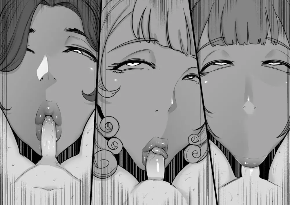 ウォールサキュバス が あらわれた Page.14