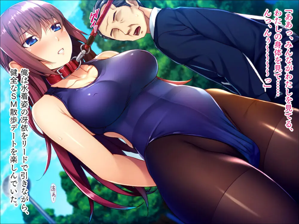 NC6 SKBondage Personal Collection Page.102