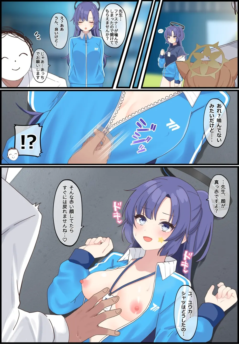 〔FANBOX〕mdkmtni Page.102