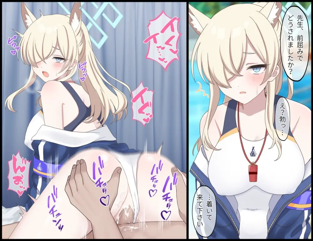 〔FANBOX〕mdkmtni Page.14