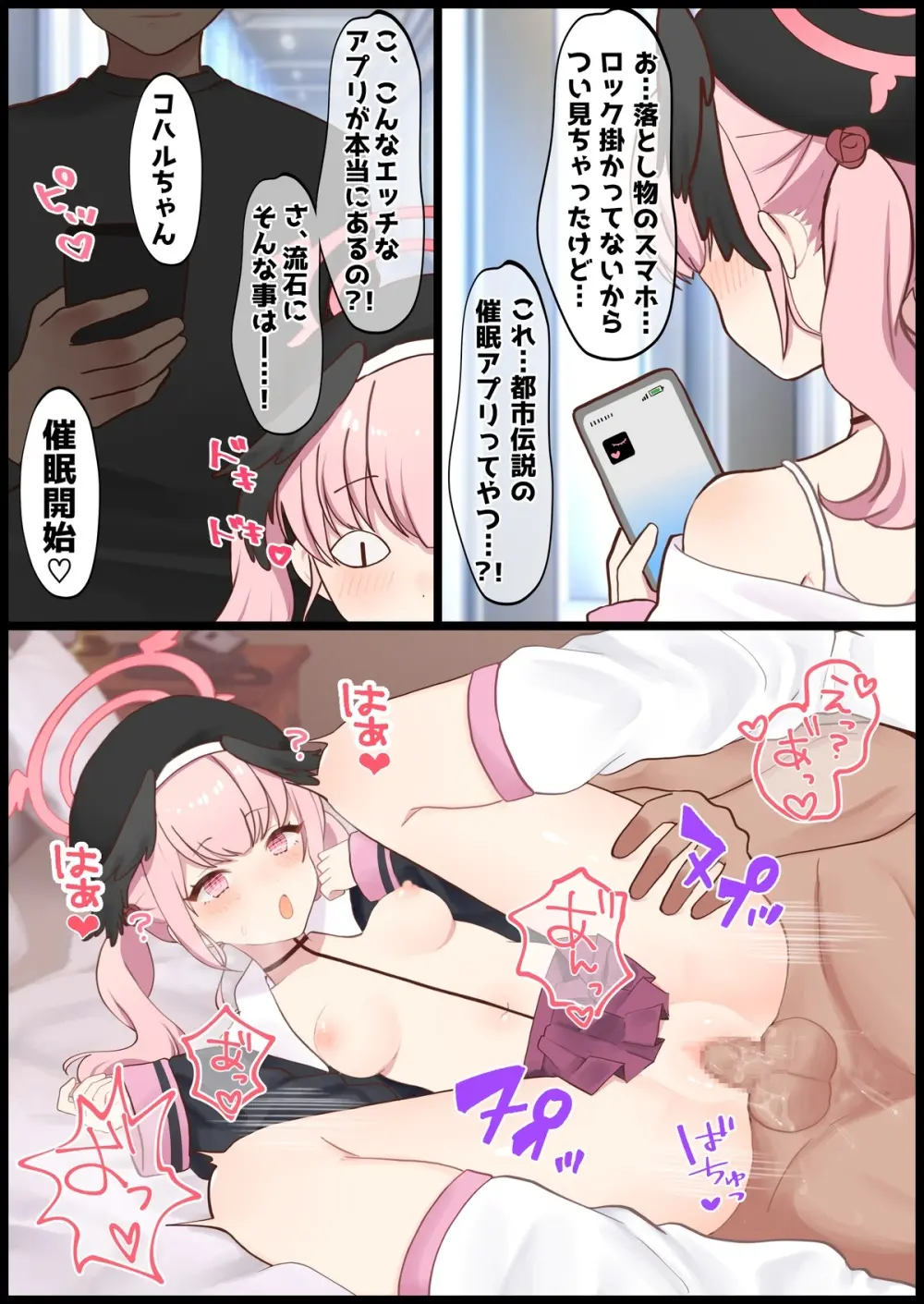 〔FANBOX〕mdkmtni Page.179