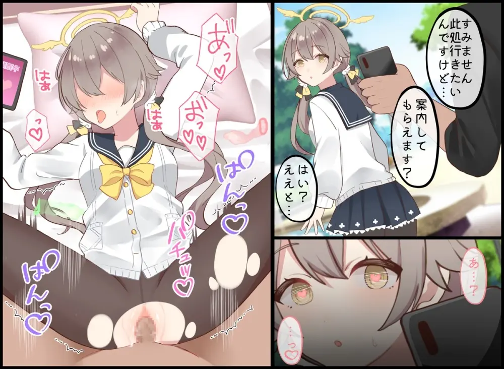 〔FANBOX〕mdkmtni Page.182