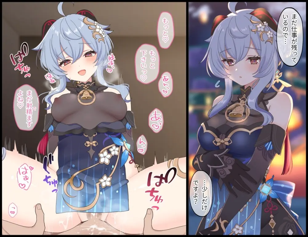 〔FANBOX〕mdkmtni Page.57