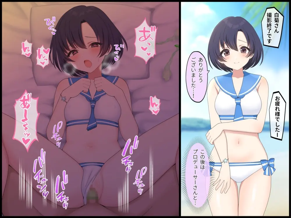 〔FANBOX〕mdkmtni Page.7