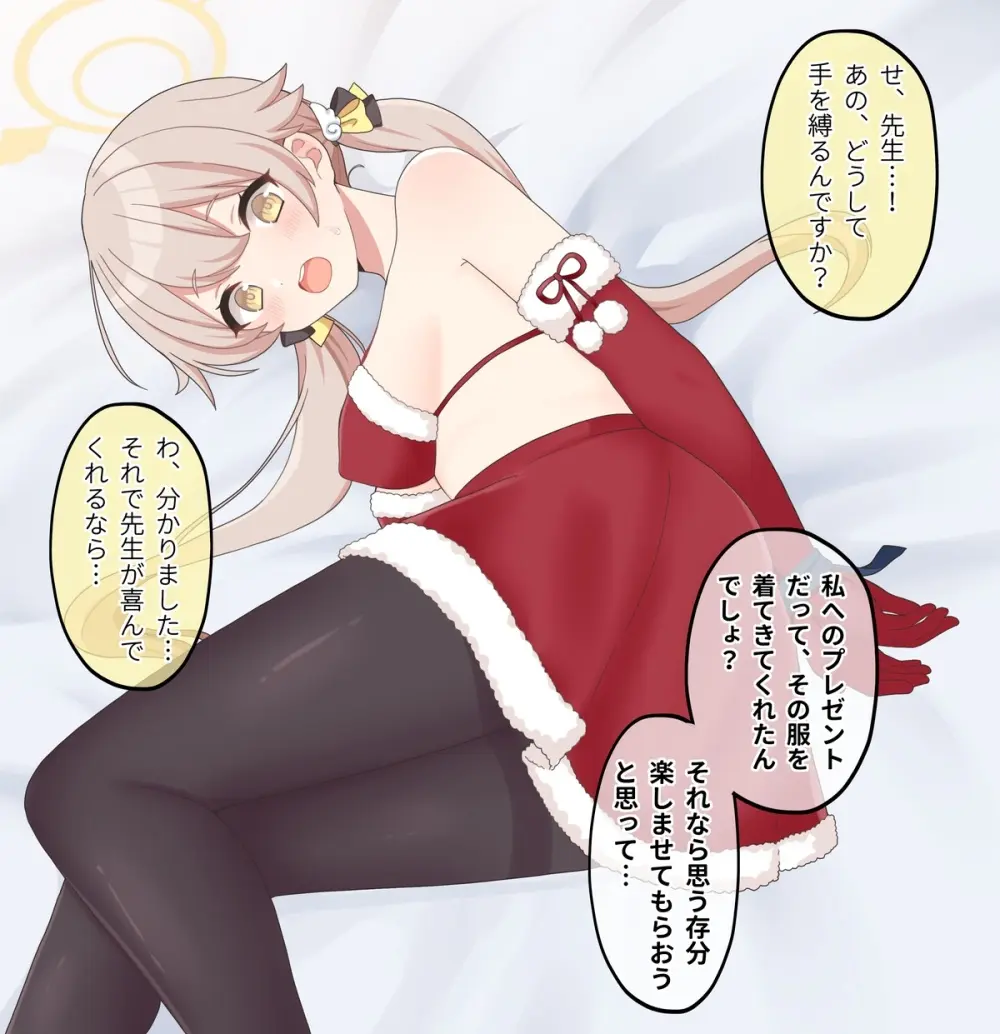 〔FANBOX〕mdkmtni Page.79