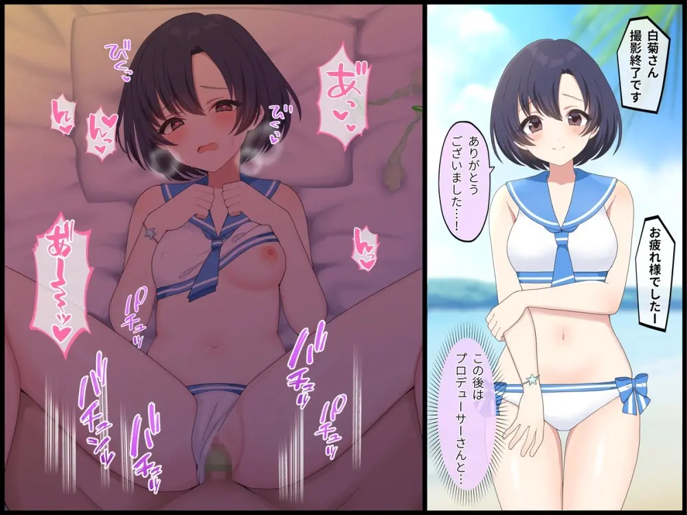 〔FANBOX〕mdkmtni Page.8