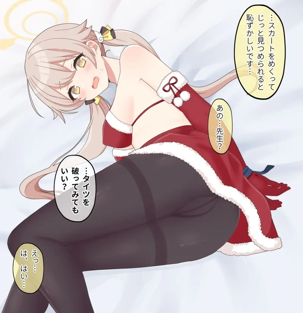 〔FANBOX〕mdkmtni Page.80