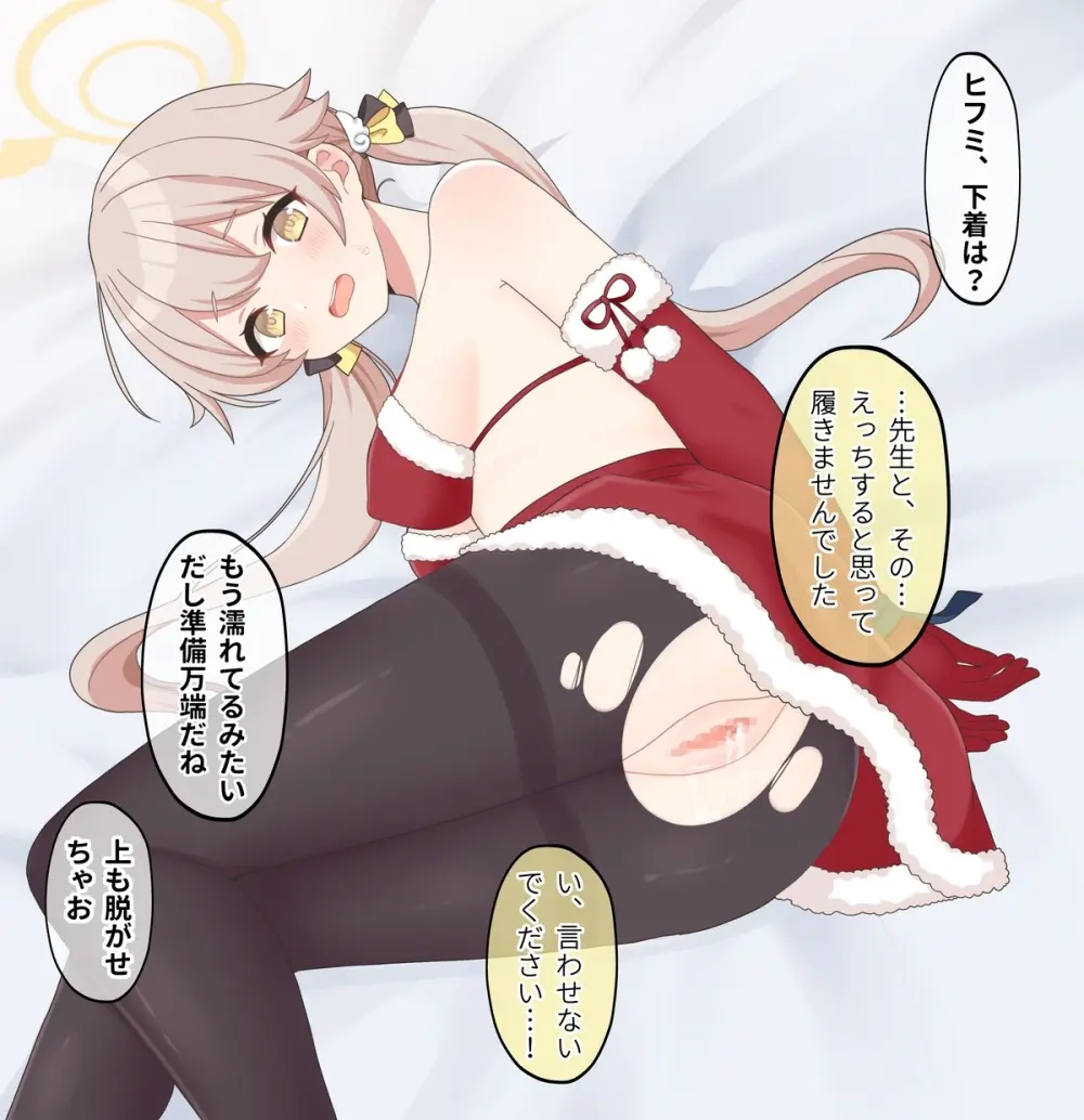 〔FANBOX〕mdkmtni Page.81