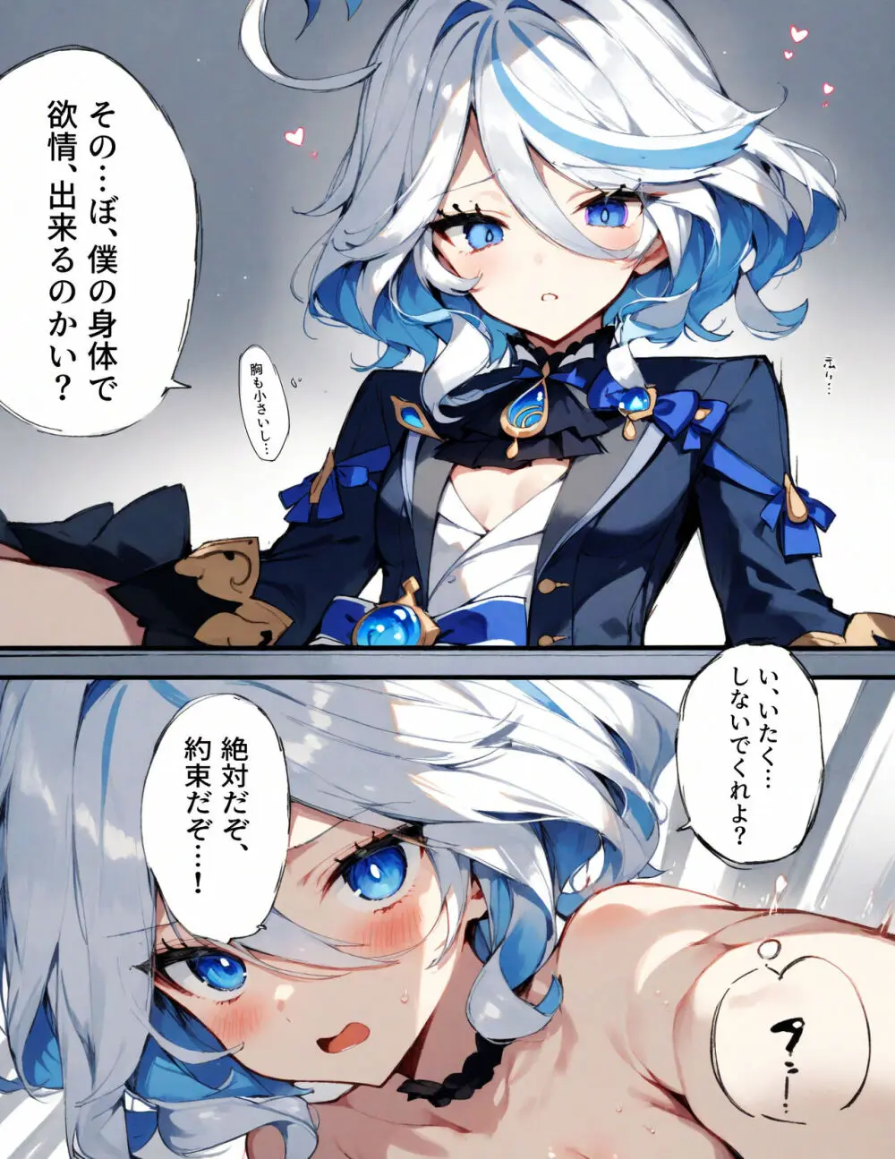 Bell Patreon 2024 Page.446