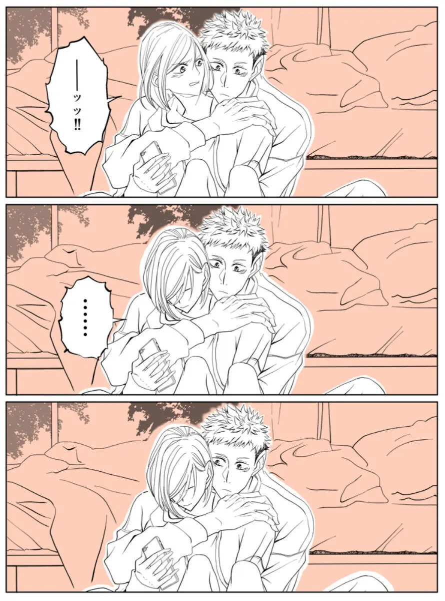 Tora kugi matome* kenzen ver.2 Page.10