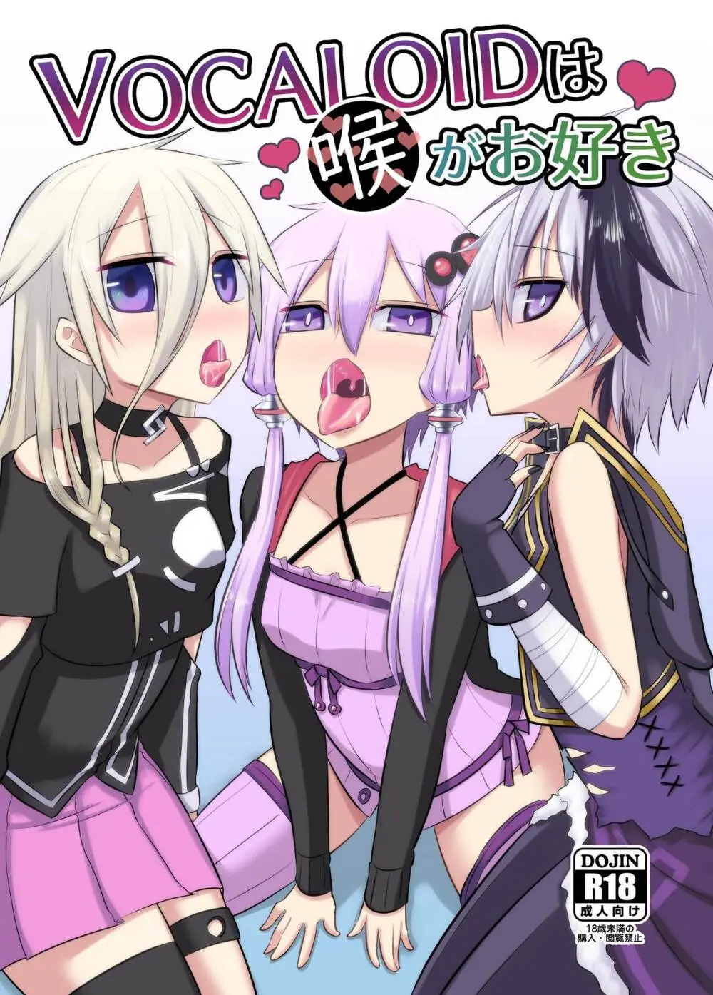 Soft Wet Tongues: Mostly Page.171