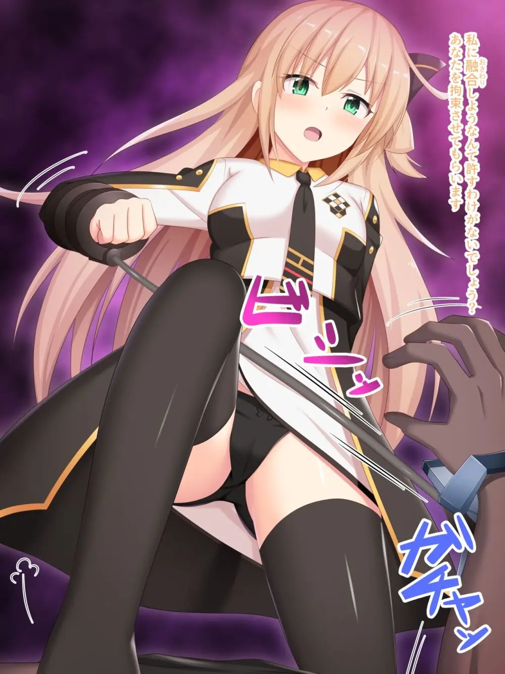 閃刀姫レイがお触り(融合)しようとしてきたアルバスの落胤をウィドウアンカーで捕まえ、お仕置き足コキでわからせる