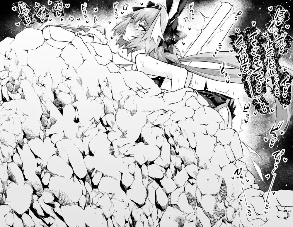 ニキチッチ、アストルフォ・グリマルディと...❤ Page.9