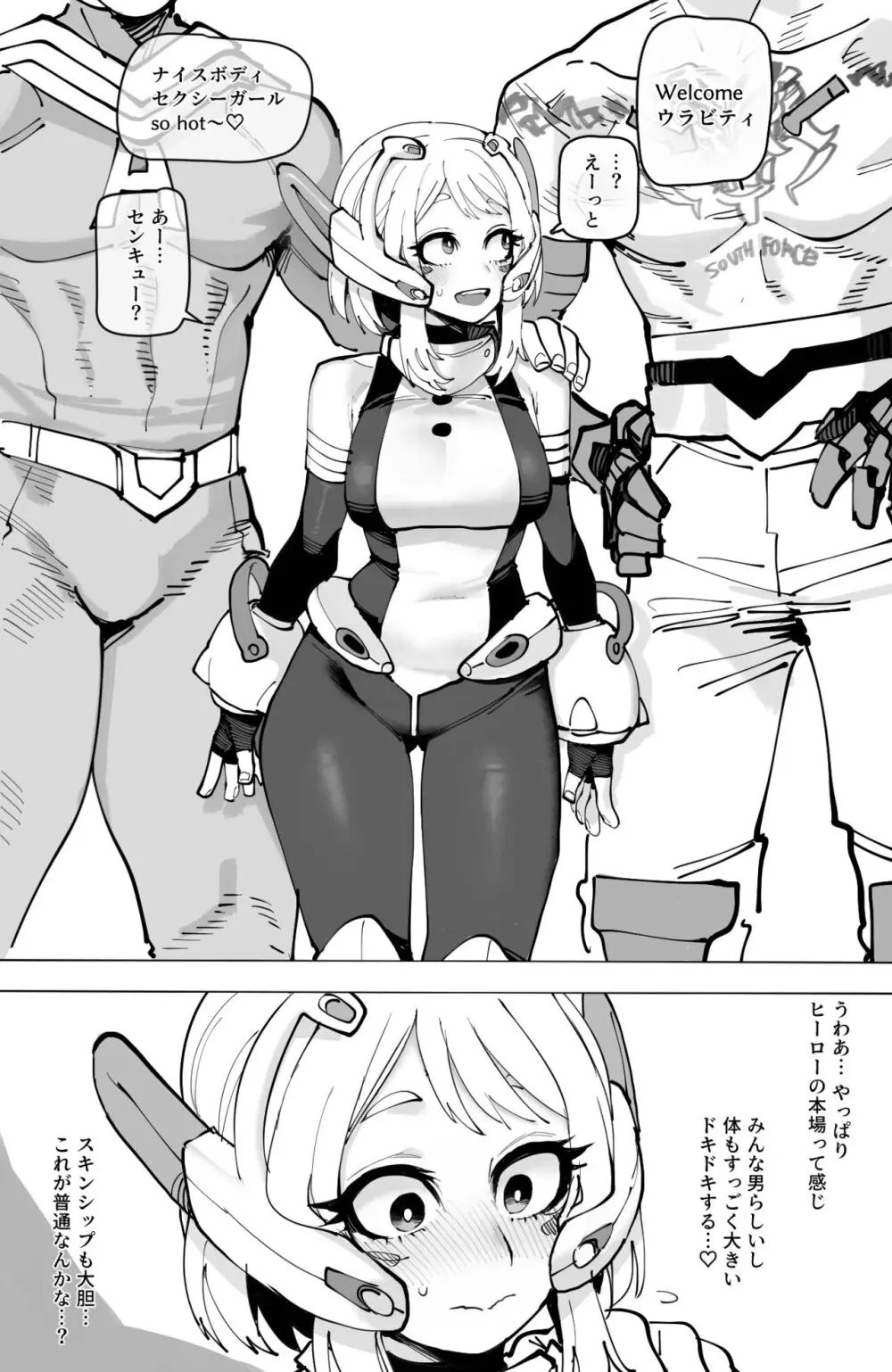 Ochaco｜09/2024 5$ reward Page.15