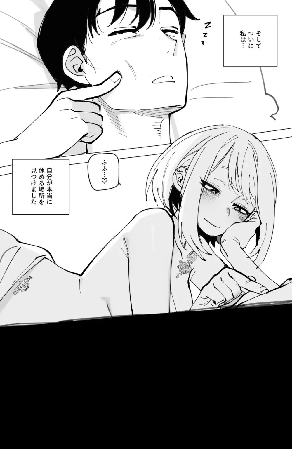 Ochaco｜09/2024 5$ reward Page.29