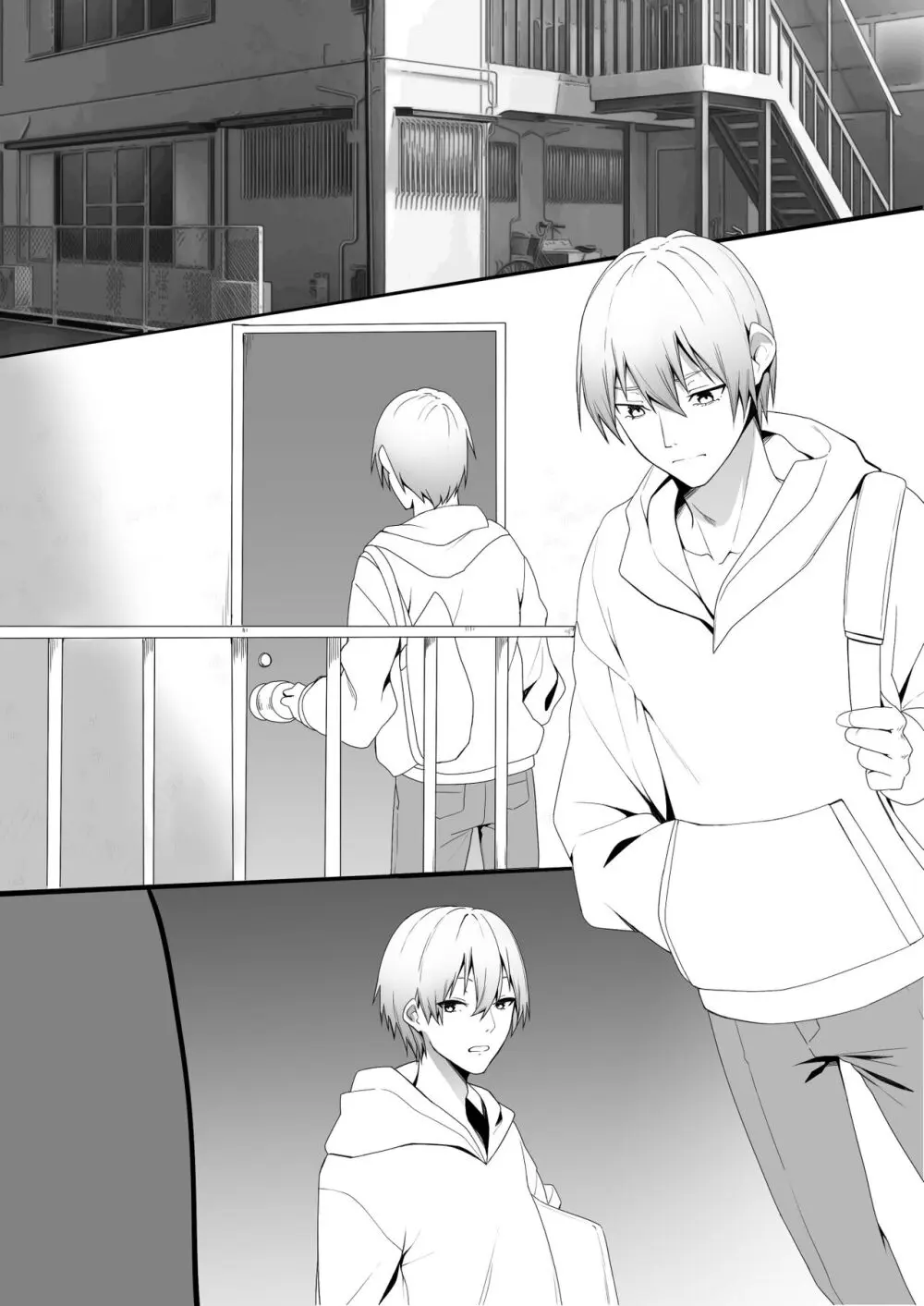 隣の陰キャ貧乏女子にお風呂を貸してあげた話 Page.39