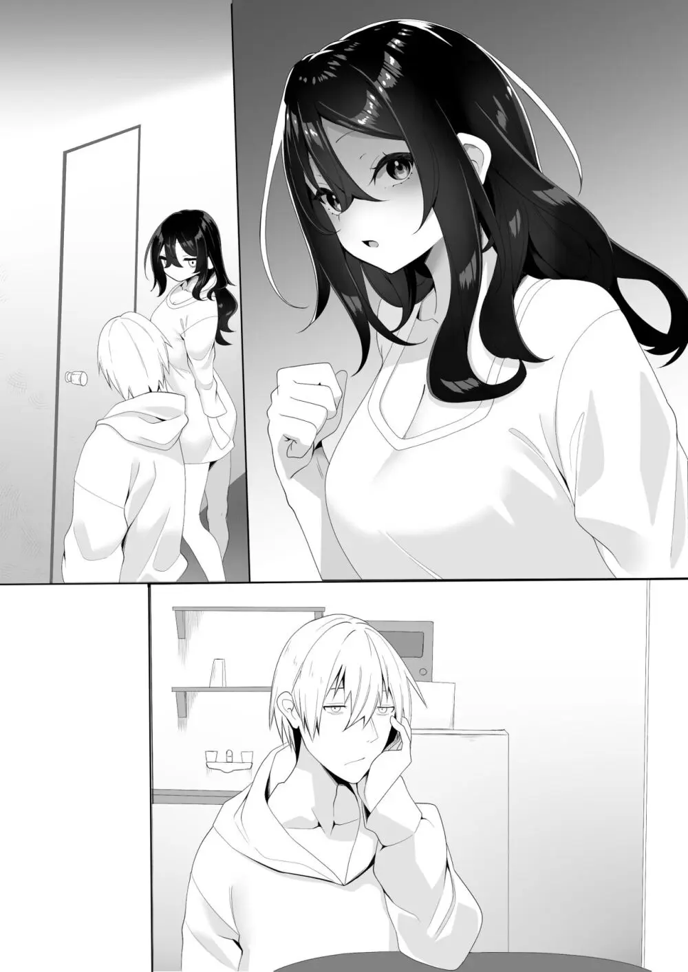 隣の陰キャ貧乏女子にお風呂を貸してあげた話 Page.48