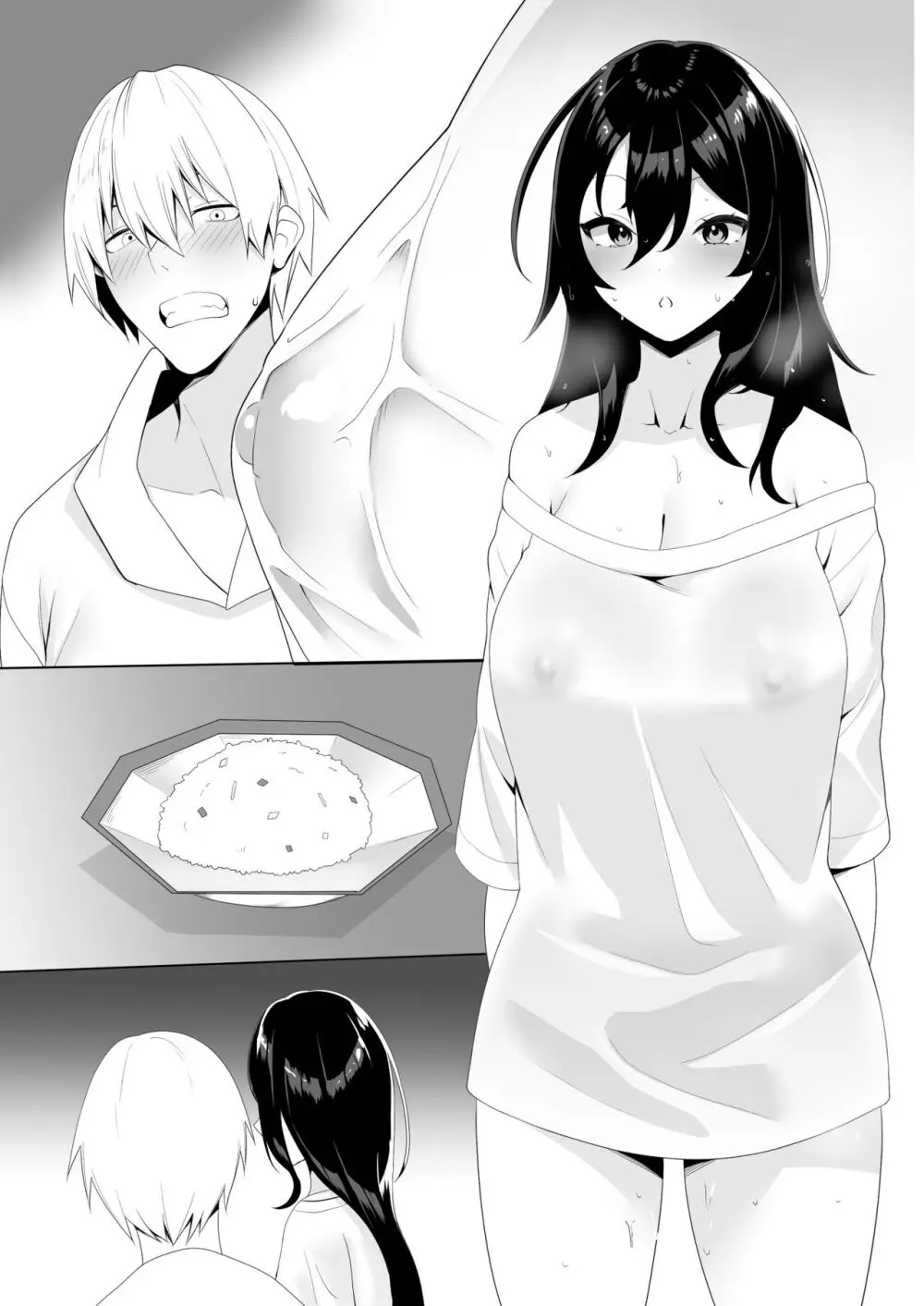 隣の陰キャ貧乏女子にお風呂を貸してあげた話 Page.49