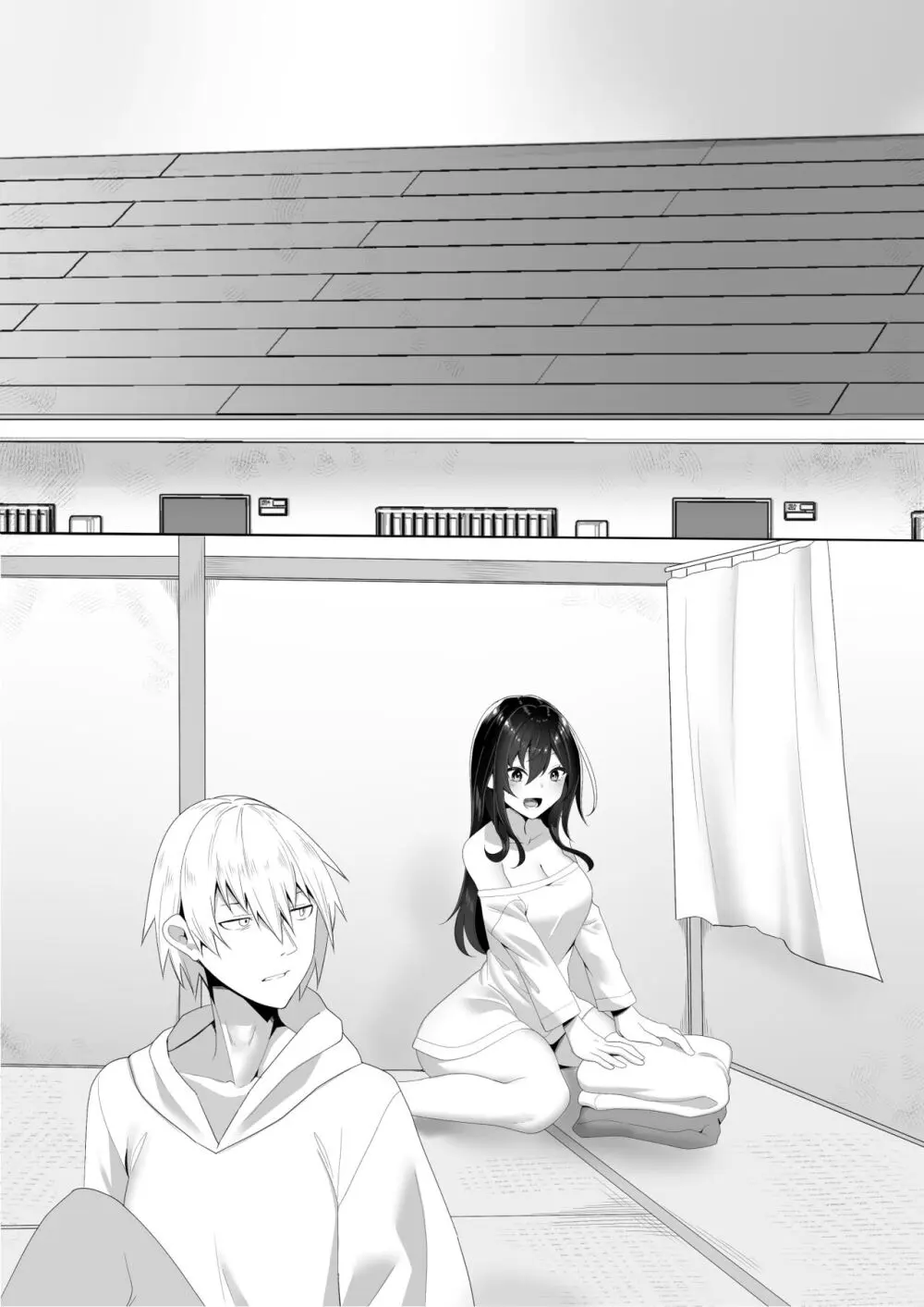 隣の陰キャ貧乏女子にお風呂を貸してあげた話 Page.50