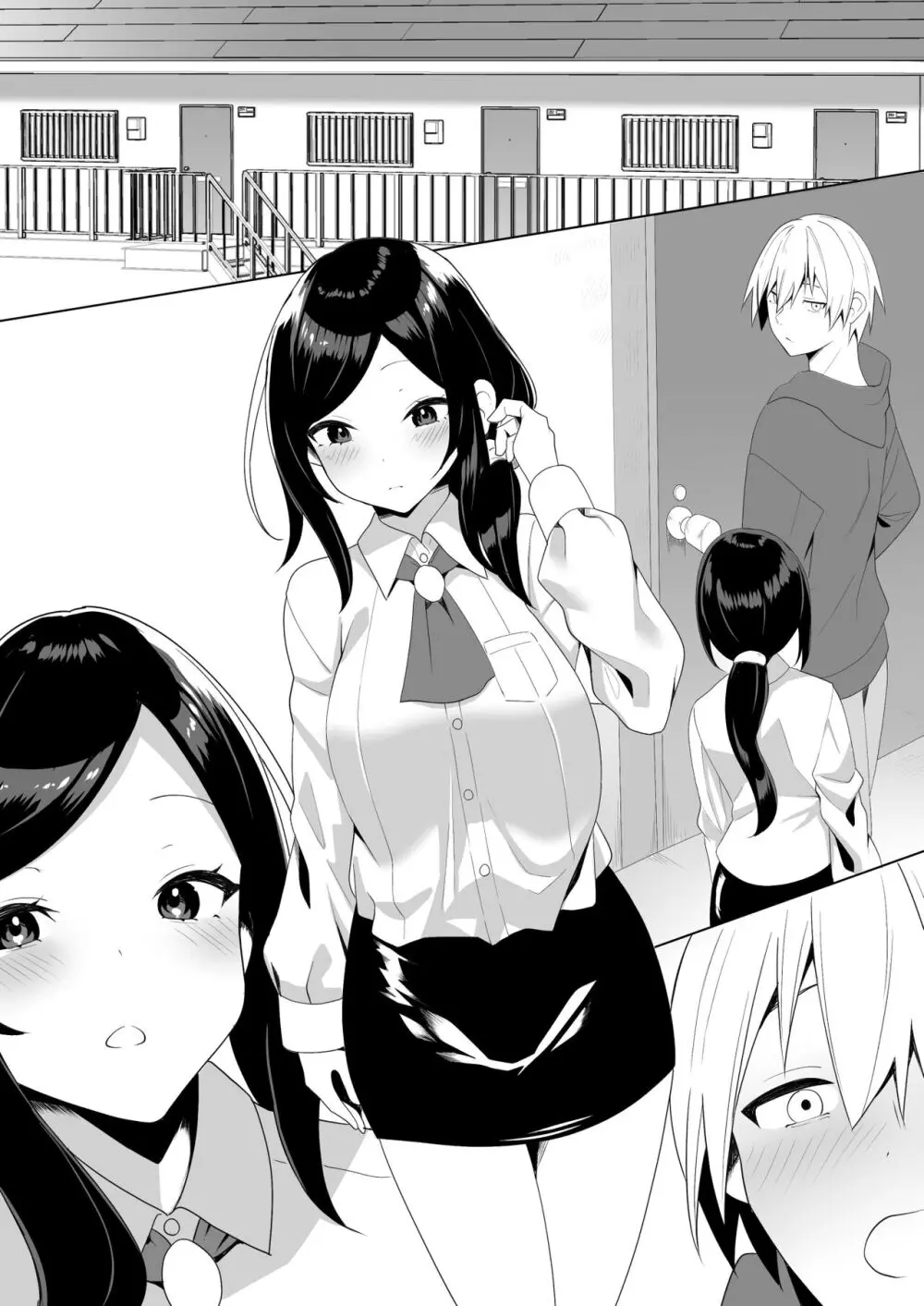 隣の陰キャ貧乏女子にお風呂を貸してあげた話 Page.59