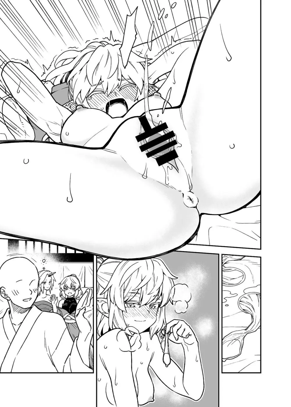 Skebで描いたR18パルスィ漫画サイレント版 Page.4