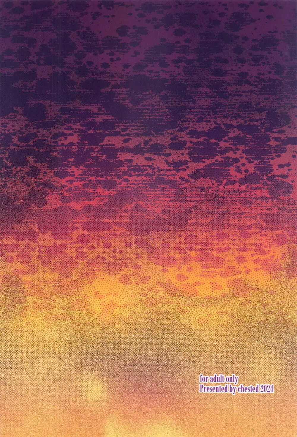 浮色転生3～魂変わったら 本気射精す～ Page.28