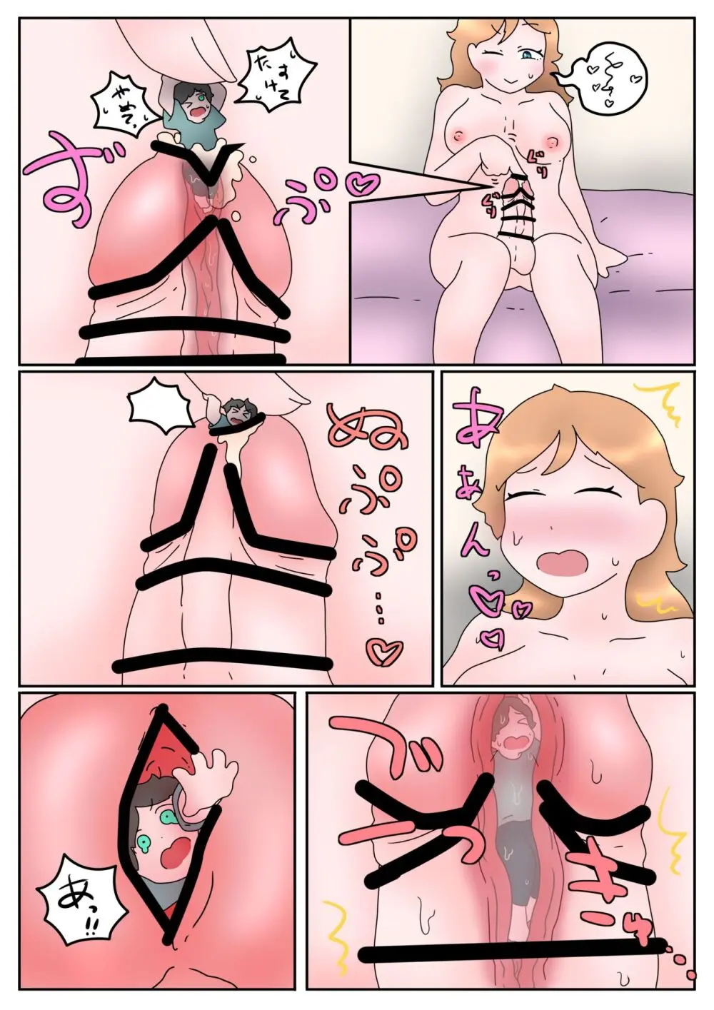 futanari cockvore Page.3