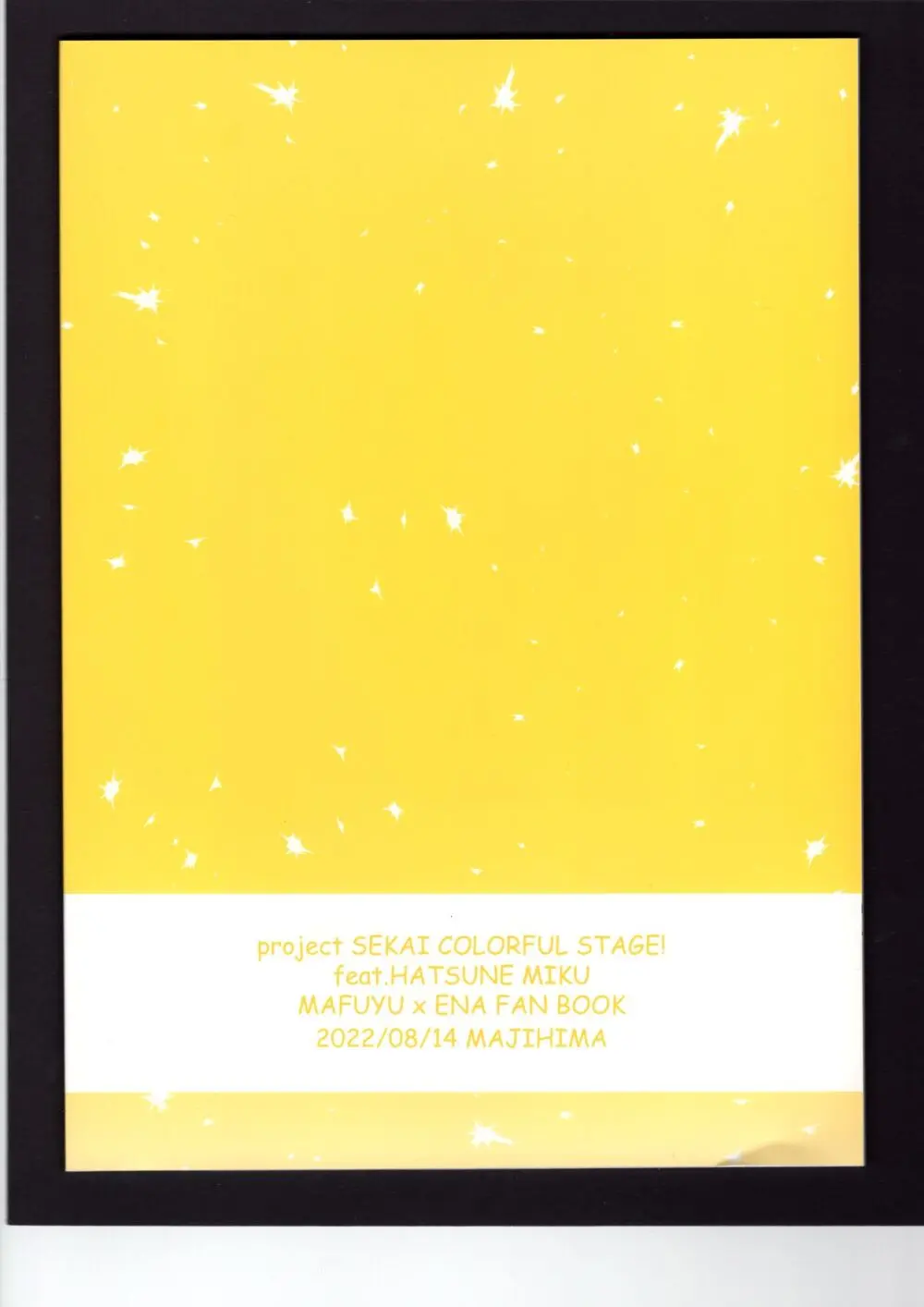 わたしのオメガ Page.44