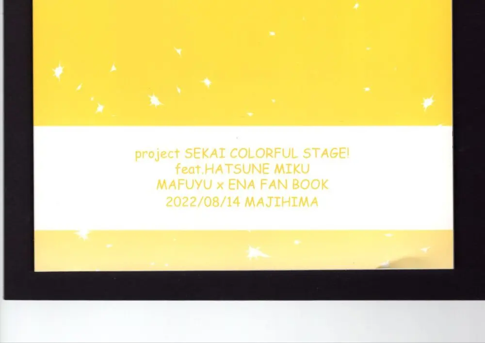 わたしのオメガ Page.46