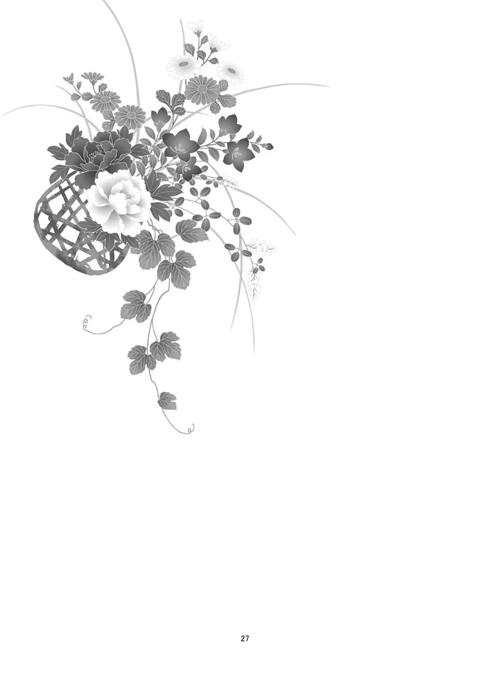 性奴女装少年 Page.27